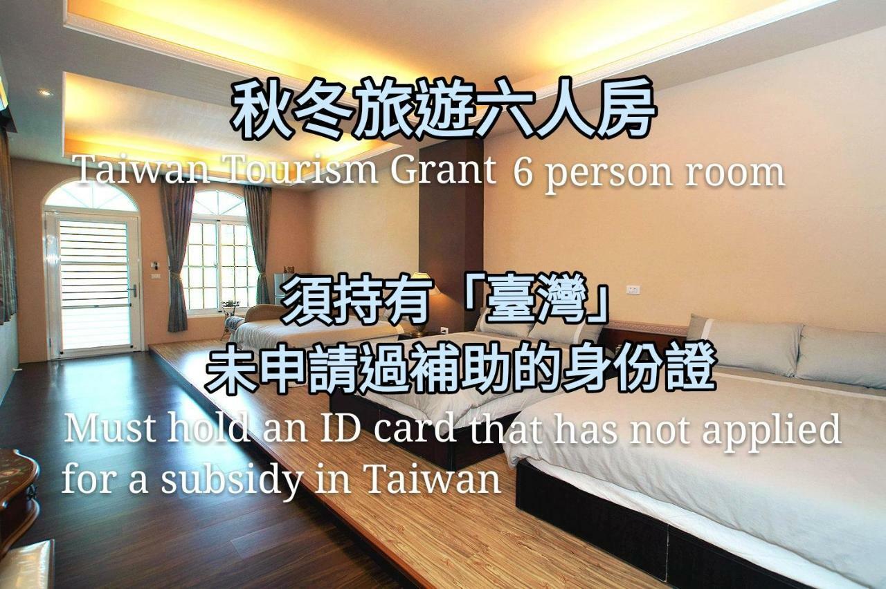 Wei Feng Jia Yuan B&B Taitung Номер фото